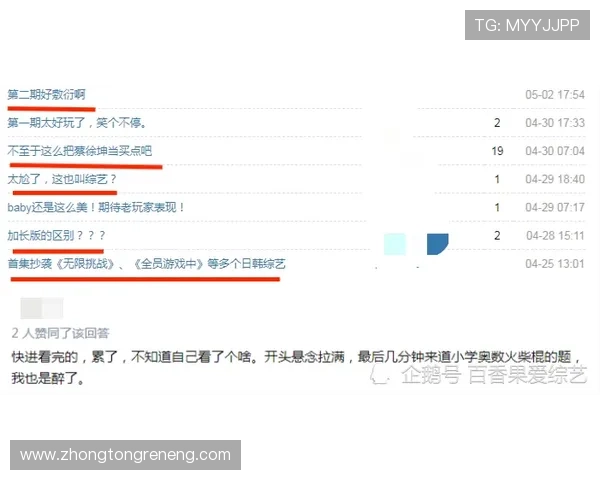 凯发注册平台用户评价与口碑分析，选择值得信赖的游戏平台的关键因素